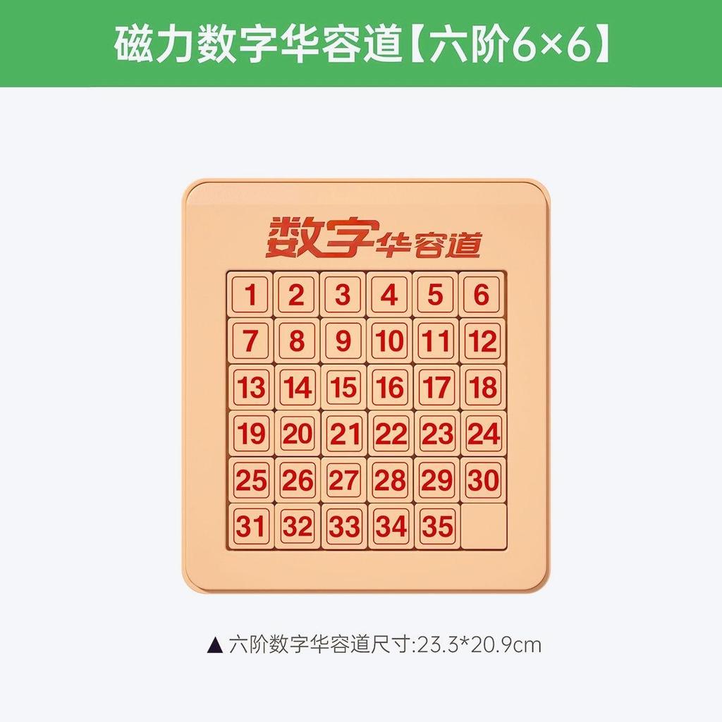 Magnetic Number Huarong Road Sliding Puzzle, 3+ Years Old Kids Educational Brain Teaser Toy, Montessori Number Slide Puzzle for Elementary Students