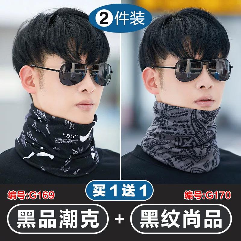Scarf Neck Protection Spring & Fall Windproof Bandana Men's Winter Cold-Proof Heattech Hat Men's Solid Color Cycling Mask Dual-Use Headscarf