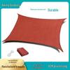 Waterproof Sun Shade Sail for Outdoor Furniture, UV Protection