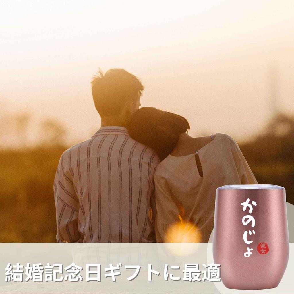 Свадебная годовщина пара из нержавеющей стали чашка пара включает в себя вакуумную изоляцию парень девушка подарок, день рождения, подарок, стакан, подарок, набор, подарок,
