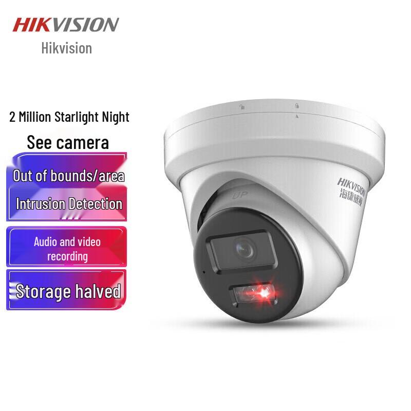 Hikvision 2MP Starlight POE Dome IP Camera CN plug (adapter included)