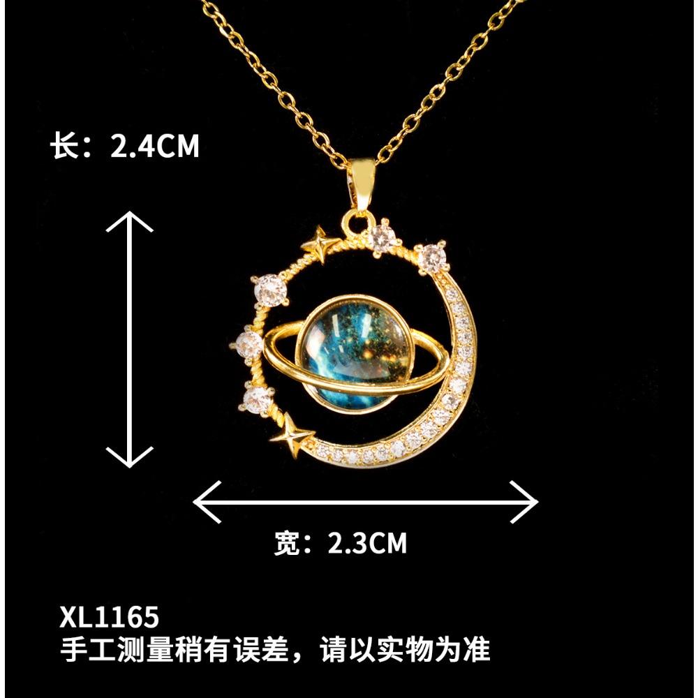 Ожерелье Женское Серия Планета Мечты Изысканное Ожерелье Нишевый Дизайн Легкая Роскошь Премиум Аксессуары из Титановой Стали