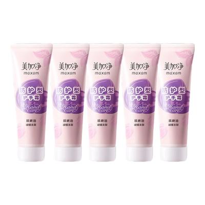 Защитный крем для рук (5x30г)