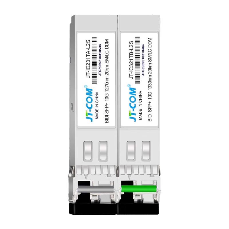 JT-COM Industrial 10G Single Mode Dual Fiber Optical Module