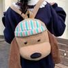 Versatile Cartoon Plush Backpack Stuffed Students School Bag Dog Plush Doll Knapsack  Kid Girl Boy