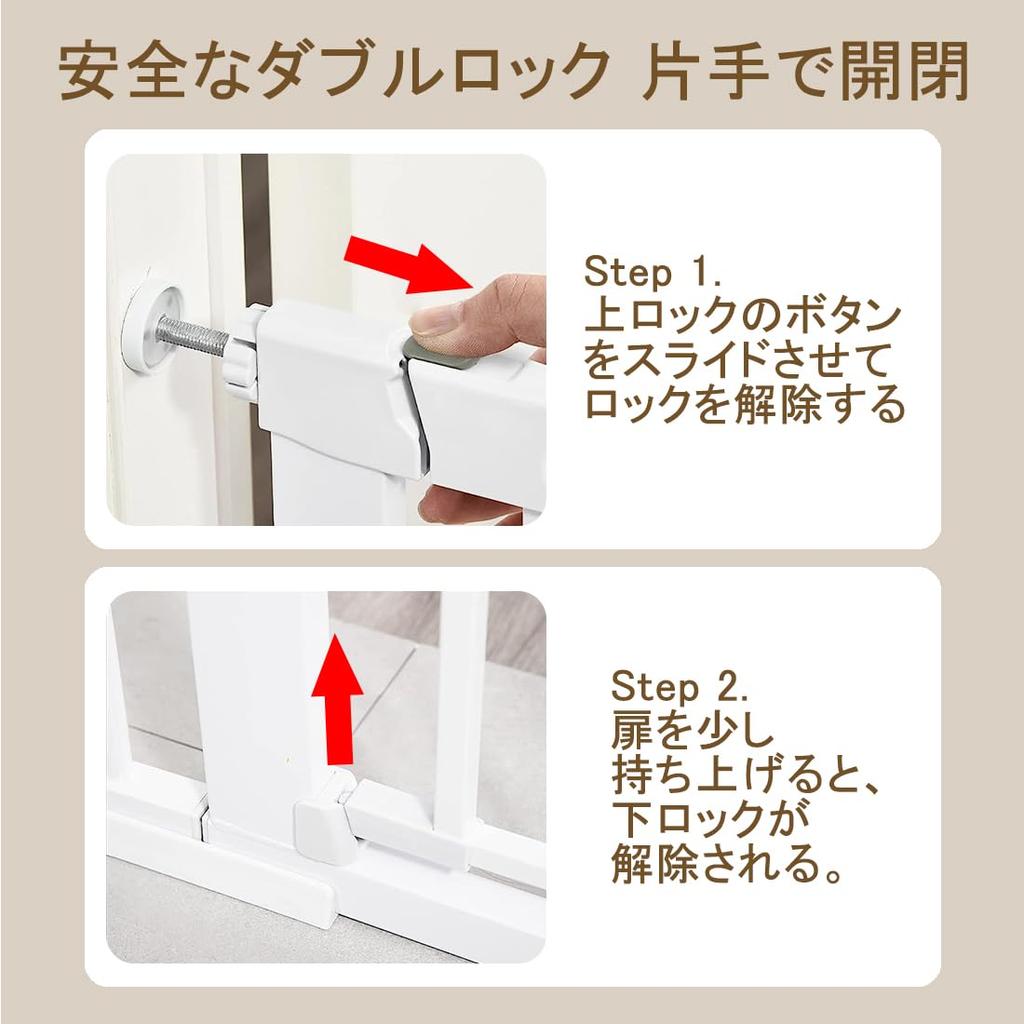 Детские ворота Fairy Baby с дверцей для домашних животных, высота ворот для кошек и собак 76 см, детское ограждение с двойным замком, автоматическое закрытие, двойная дверь, детские ворота, детский защитник