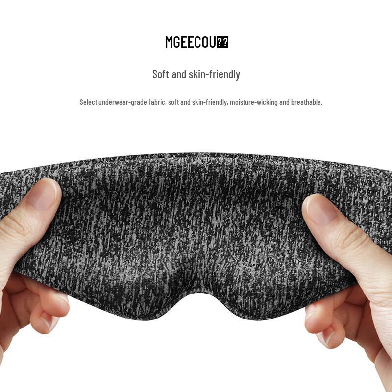 MEEEGOU Неэлектрический 3D-массажер для глаз и маска для сна, штепсель CN (адаптер в комплекте)