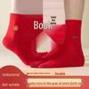**"Intro Offer: Two Pairs for New Customers! Seven Stars Red Thread Socks for Men's Zodiac Year"**