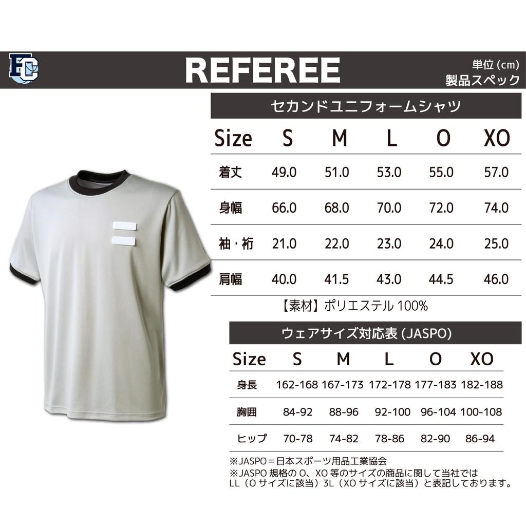 [FC FINAL COURT FINAL COURT] Final Court Basketball Second Uniform