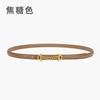 Retro Chain Smooth Buckle Belt For Women, Simple Style Jeans Belt For Women