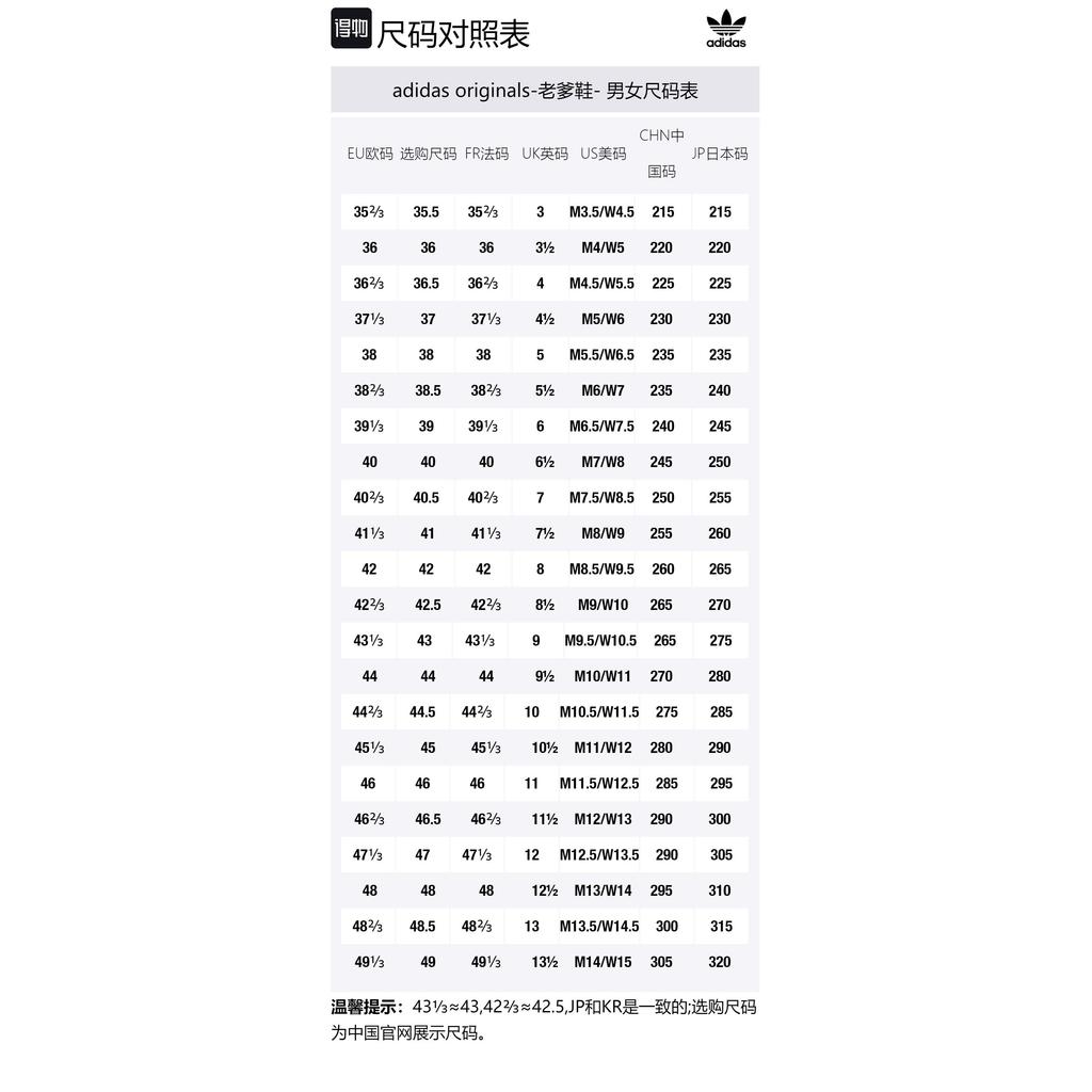 adidas Yung-96 'Оранжевый' F97179