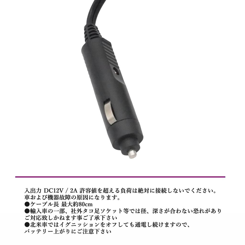 Аудио Вентилятор Гнездо прикуривателя Штекер постоянного тока для автомобилей, Адаптер питания для прикуривателя