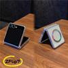 Suitable for Samsung Zflip7 Mobile Phone Case Laser Flash Powder Zflip6 Folding Screen Star Magnetic Suction Case 5th Generation Transparent Case