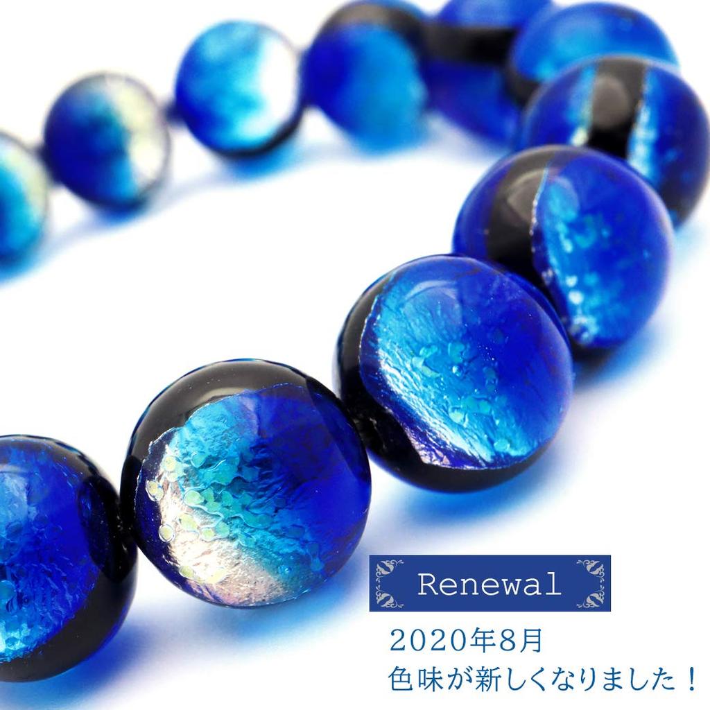 [GOLD STONE] Yonaguni Blue Firefly Glass 12mm Glowing Bracelet from Yonaguni Island, Okinawa, Inner Diameter: Approx. 20cm