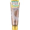 Kracie Маска для волос Beaute Himawari Bloom d'Or Moisture Fill