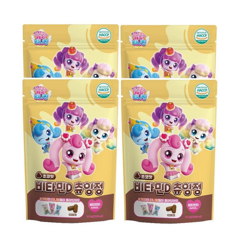 Catch Tiniping Vitamin D Chewing Tablets Chocolate Flavor, 52.5g, 4 Pieces