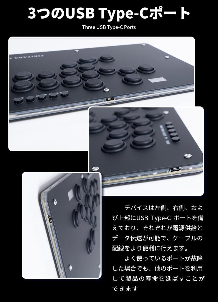 TIKITAKA FTG Deluxe D16 Panda Axis Series Premium Nylon Button Leverless Controller 12mm Ultra Thin SF6 Game Controller for Street Fighter Joystick