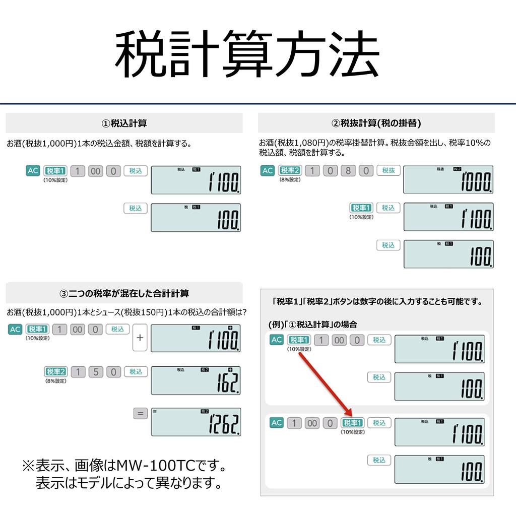 Калькулятор Casio W Налоговая ставка Налог Просто Калькулятор, 12-разрядный, Вычисление, Белый, Тип, JW-200TC-N