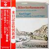 LP Record WOLFGANG AMADEUS MOZART KARL ENGEL, - Klavierkonzerte Nr.26 D-dur, Kv 537 SLA6384 Telefunken 1978 Japan Classical Used