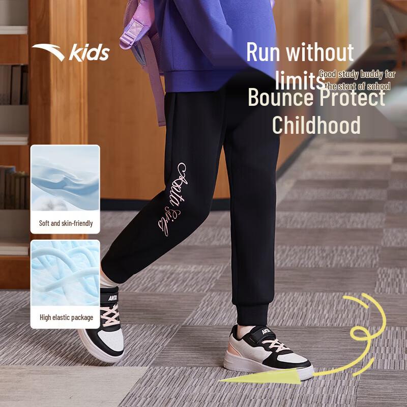 Anta Girls' Big Kids' 2025 Fall Knit Athletic Pants