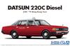 Aoshima Bunka Kyozai Scale Model Car Series SP01 Datsun 220C 1979 Hong Kong Model Car Plastic Model 1/24