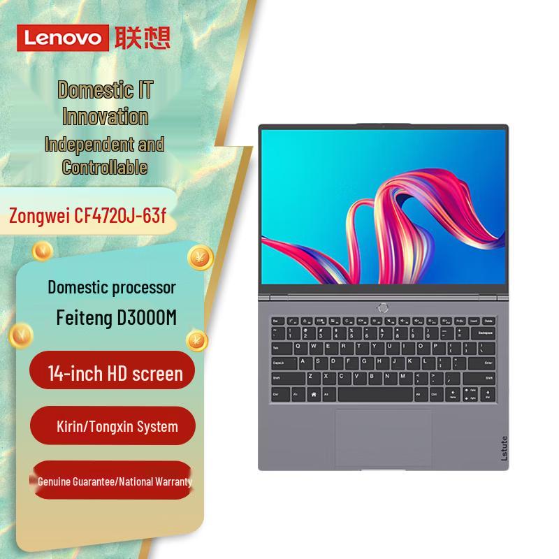 Lenovo Ноутбук Zongwei CF4720J-63f Phytium D3000M (Китайская версия)