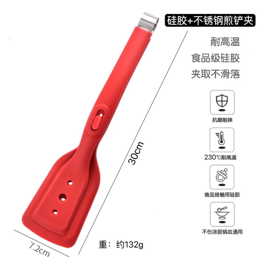 Щипцы-лопатки для жарки 2 в 1, силиконовые многофункциональные щипцы для стейков, щипцы для жареной рыбы, омлета, блинов из нержавеющей стали, пищевые щипцы-лопатки