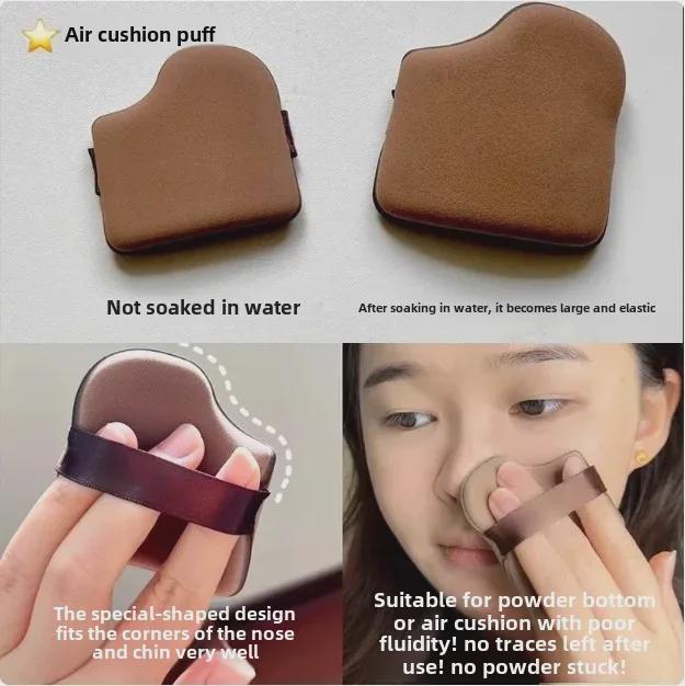 Слоеное шоколадное печенье двойного назначения в стиле Го Сяоню: Очень мягкий, флокированный кожаный инструмент для нанесения основы под макияж, подходит для сухого и влажного нанесения, не впитывает влагу.