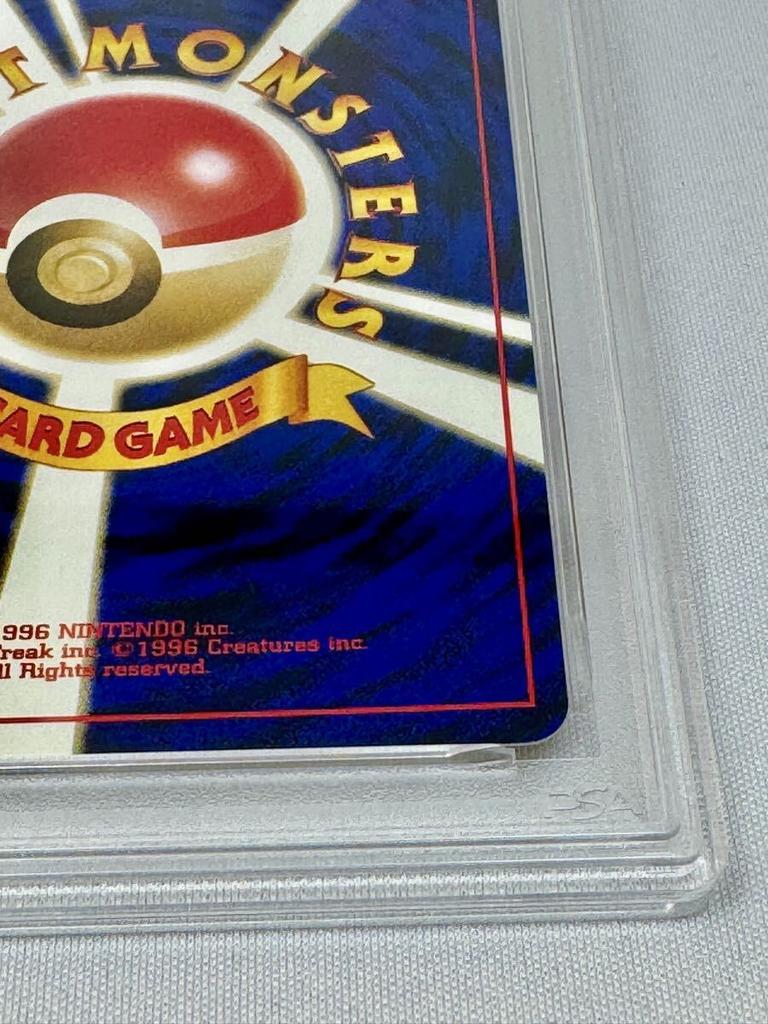 Pokémon Trading Card Hitmontop neo Expansion Pack Beyond the Trading 2000 Holo [PSA 9] (Old Back) 2 Ruins