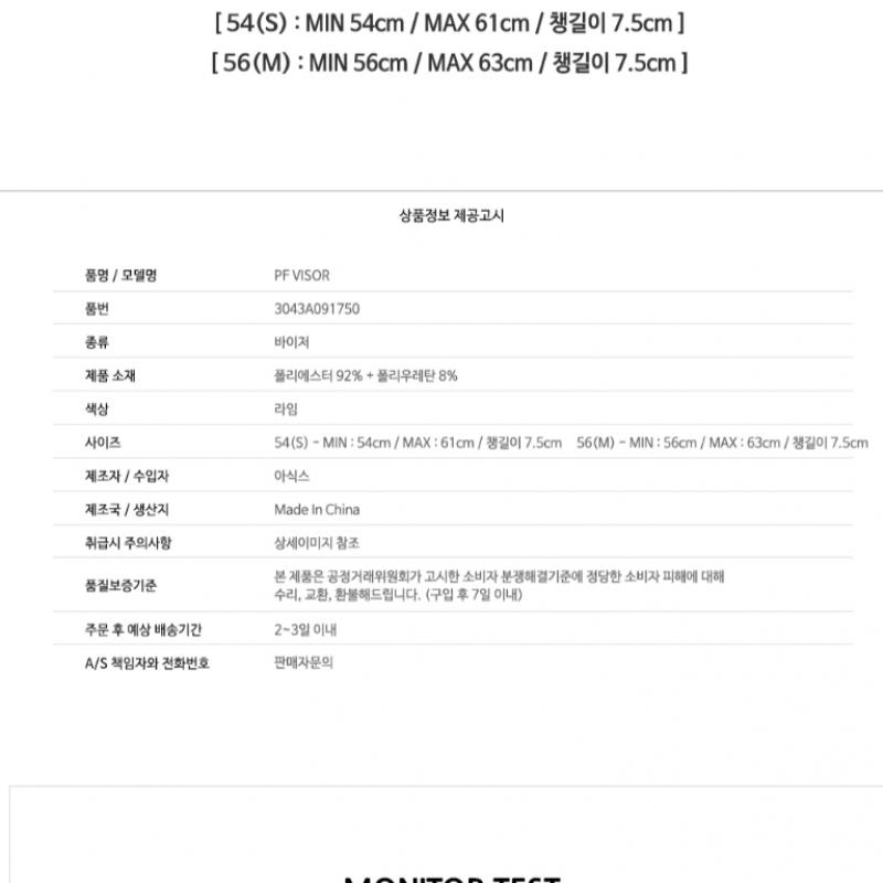 Asics Козырек Pf Visor 3043a091750 Солнцезащитный козырек