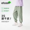 Детские быстросохнущие спортивные штаны EBAER с репеллентом от комаров