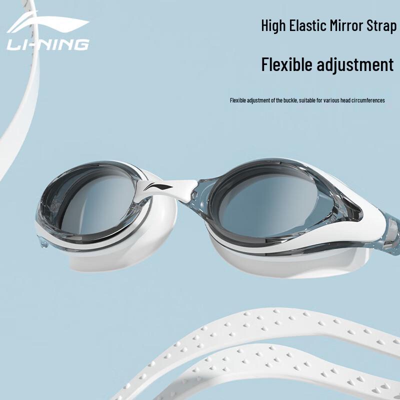 Li-Ning HD противотуманные очки для плавания