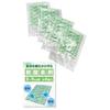 FUSARIVER Oxygen Absorber for Rice, Food, and Dried Foods, Rice Storage Bags, 3kg/5kg Capacity, Pack of 4 (Large)