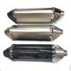 Yamaha R15/R3/R25, GSXR600/750, KTM250/RC390 Modified Exhaust Pipe