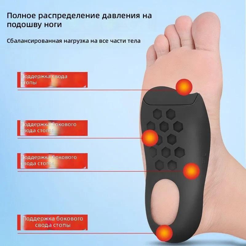 Ортопедические стельки для коррекции плоскостопия с поддержкой свода стопы и выравниванием осанки для коррекции заваливания стопы внутрь и наружу Ортопедические подушечки для ежедневного использования