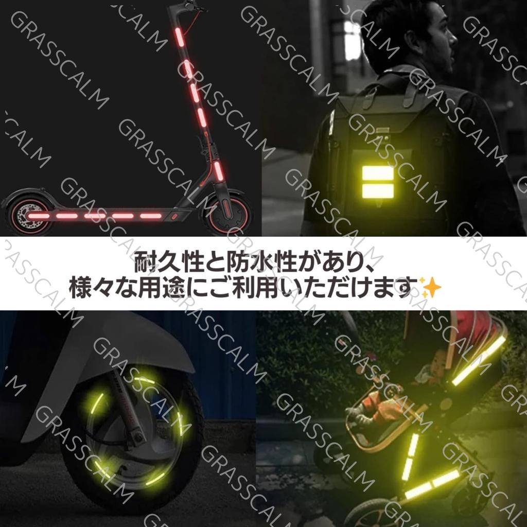 GRASSCALM Reflective Tape, Set of 5 Colors, Fluorescent, Reflective Stickers, Waterproof, Visible At Night,