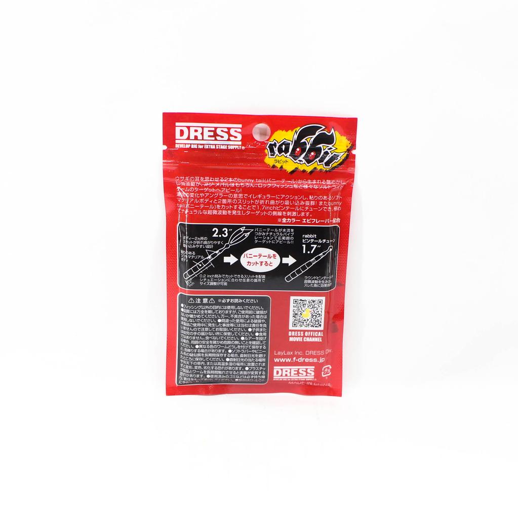 Dress Soft Lure Rabbit 2.3 Inch 8 per Pack Matte Orange Glow (3118)