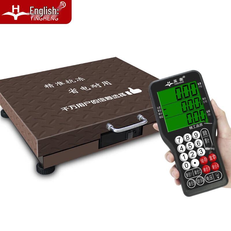 Yingheng Wireless Commercial Electronic Scale (CN version)