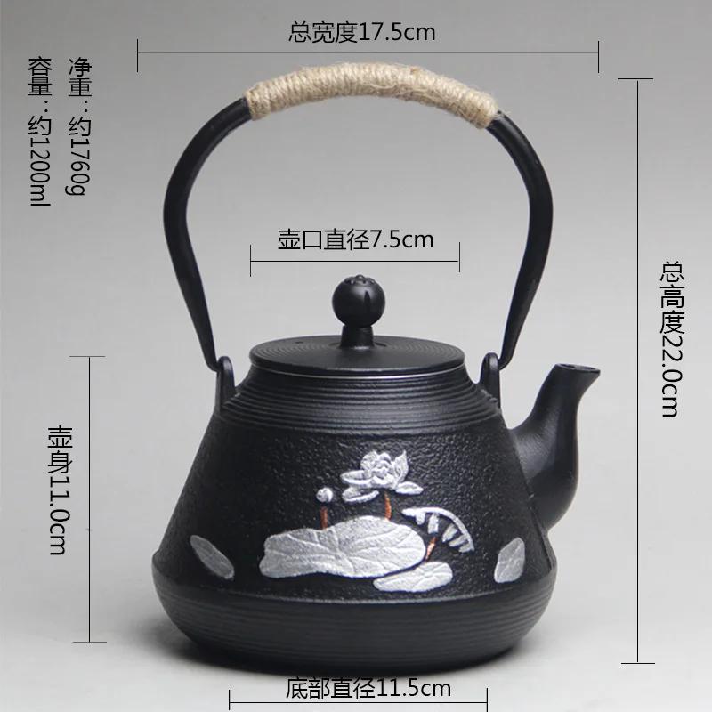Железный чайник ручной работы в японском стиле. Чугунный чайник для кипячения воды и приготовления чая. Аксессуары для домашнего кунг-фу.