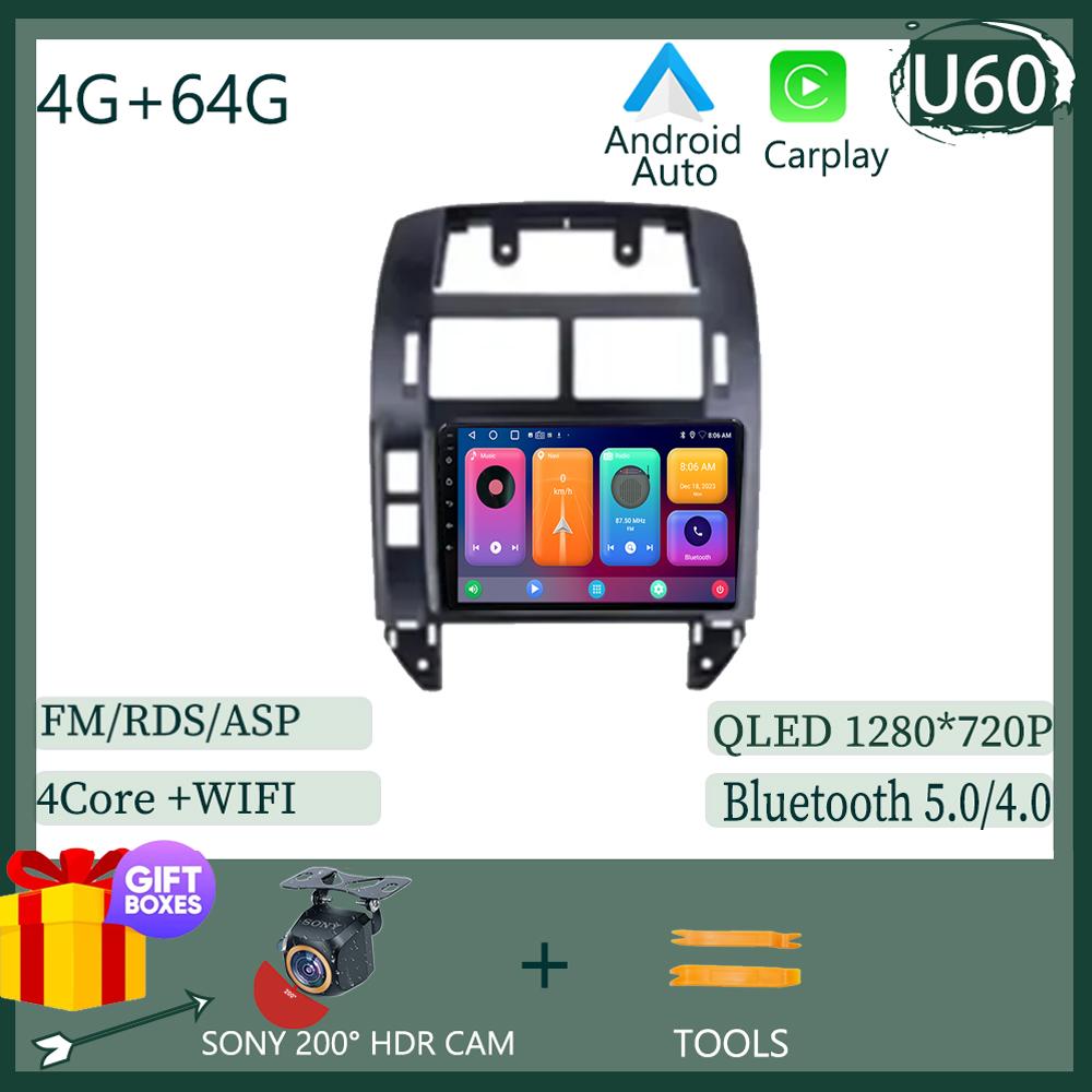 Для Volkswagen Polo Mk4 IV 2001-2009 Мультимедийный видеоплеер GPS-навигация Android Auto Carplay WIFI HDR экран BT Без 2din DVD