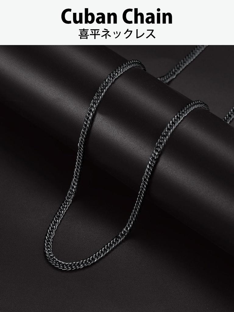 [ChainsHouse] Men's Curb Chain Necklace, Black, Surgical Stainless Steel, Rust-Resistant, 56cm Long, 3.5mm Wide
