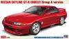 Hasegawa Nissan Skyline Group A спецификация пластиковая модель 20735 1/24 GT-R (БНР32) (автомобиль)