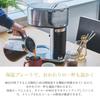 [Introduced in a magazine]Official Russell Hobbs russell hobbs 8000JP Attentive coffee bar 3 month extended warranty coffee maker Equipped with milk
