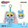 Powerpuff Girls Plush Keychain - Cute Cartoon Bubbles Pendant Birthday Gift