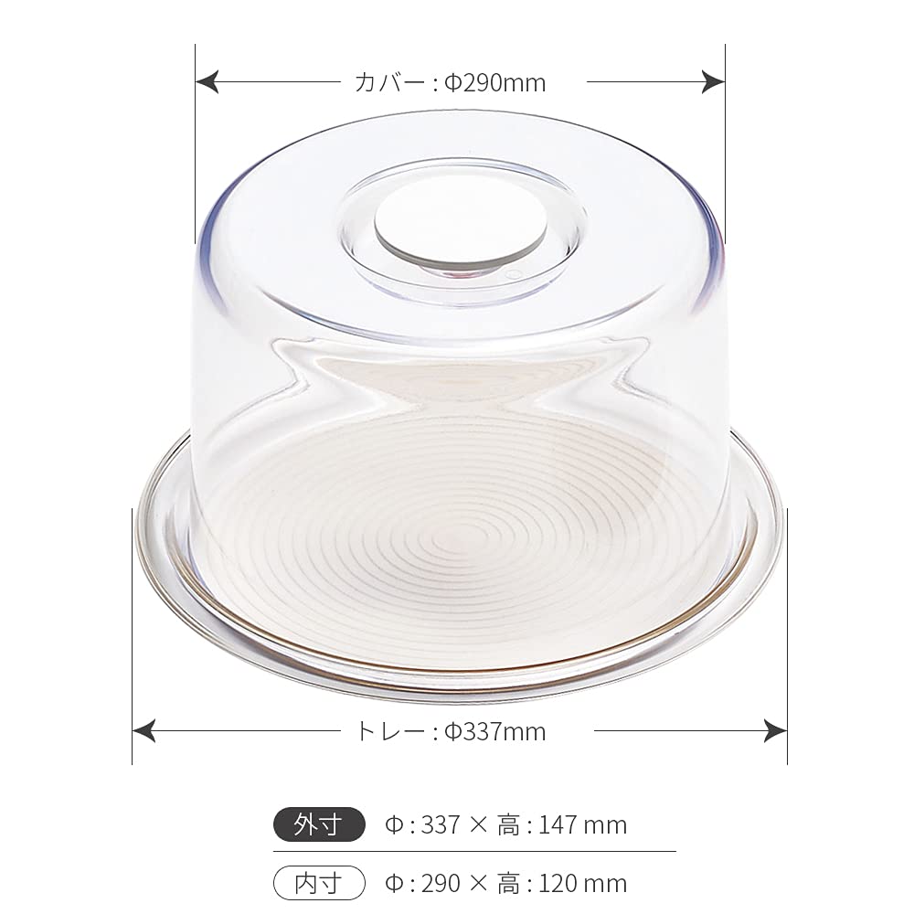 Akebono Sangyo Cake Made In Business Sized To Fit Tall Removable and Washable Clear Lovely Hat Food, Round, White, Large, Japan, Supplies, Cakes,