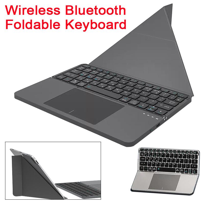 Беспроводная Bluetooth 5.0 складная клавиатура 2-в-1, съемная кожаная подставка, сенсорная портативная клавиатура для планшета/телефона/ПК, сенсорная