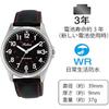 [Citizen Q&Q] Часы Аналоговые Водонепроницаемые Дата Кожаный Ремешок D026-305 Мужские Черные [Параллельный Импорт ...