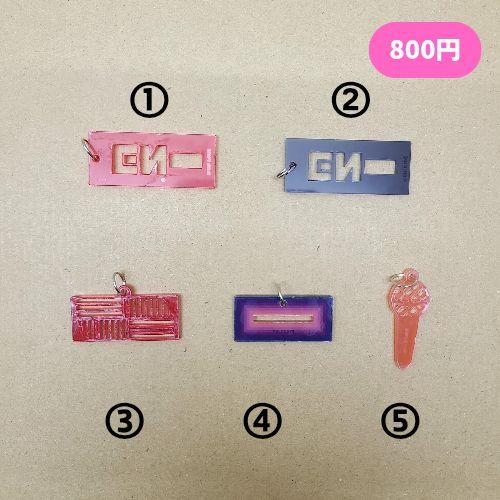 [Б/У] ENHYPEN Заграничный Лимитированный Брелок Чонвон Брелок Товары