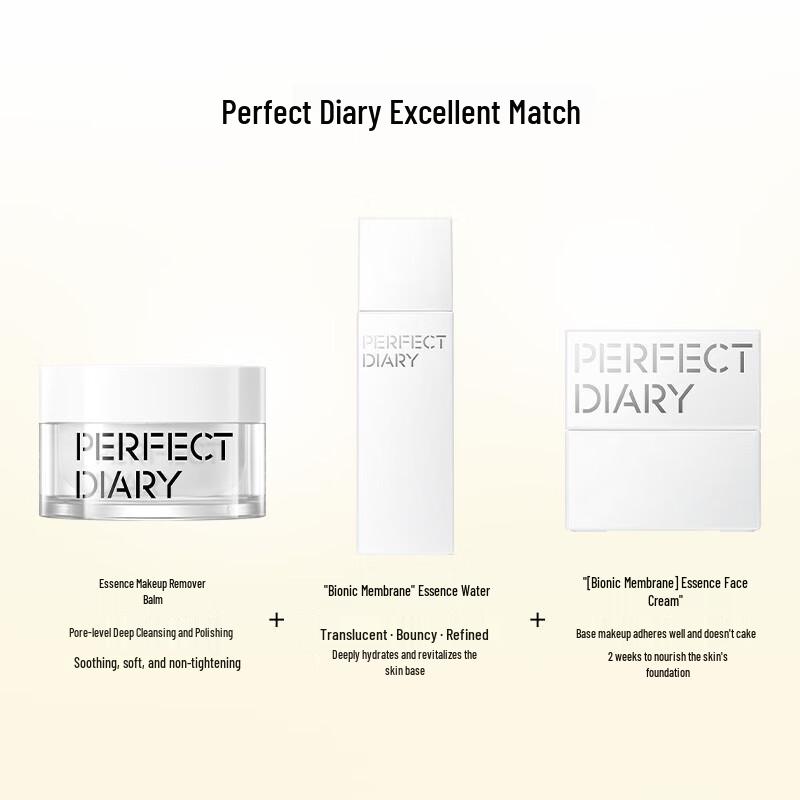 Perfect Diary Revitalizing Hydrating Cleansing Balm