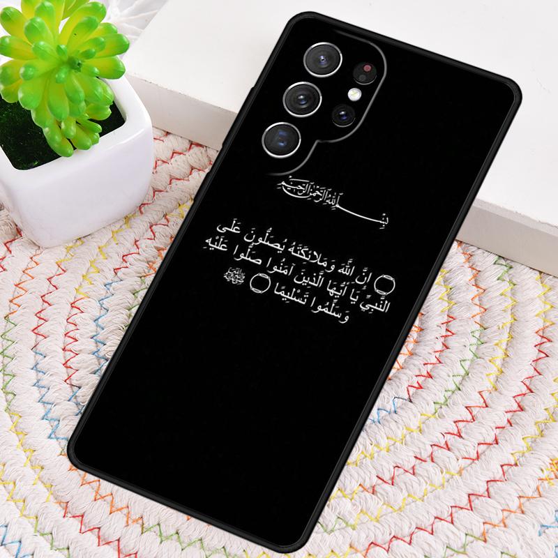 Чехол для телефона Аль-Коран Карим для Samsung Galaxy note 10 pro S26 Ultra S23 S24 FE S25 S21 S22 PLUS противоударный Cove